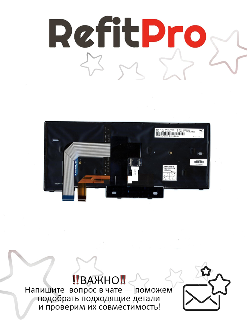 Клавиатура для ноутбука Lenovo T470/A475 раскладка - немецкая, с подсветкой, черная (01AX499), оригинал