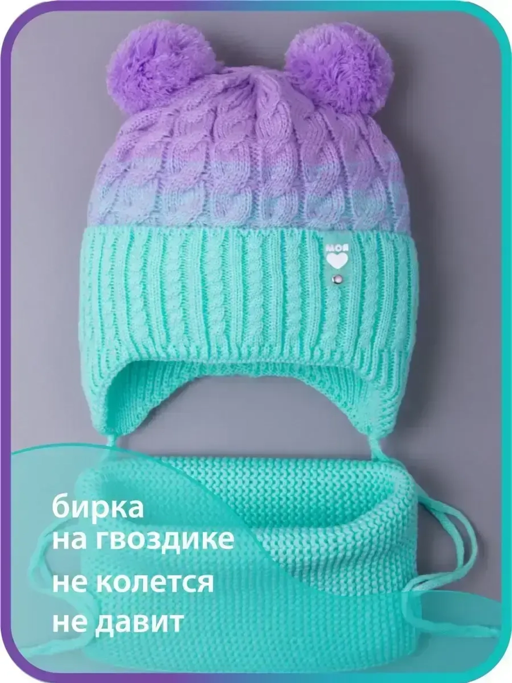 Шапка для девочки осенняя вязаная и снуд