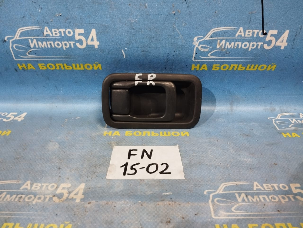 Ручка двери передней правой салонная NISSAN PULSAR 1999