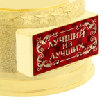 Мужская фигура Оскар "Лучший из лучших", 18,5 х 6,6 х 6,3 см
