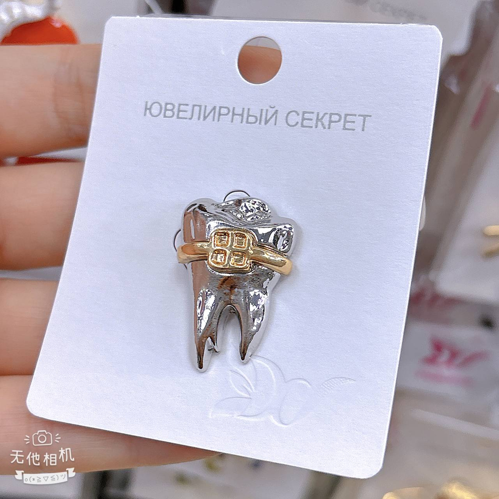 Брошь 105