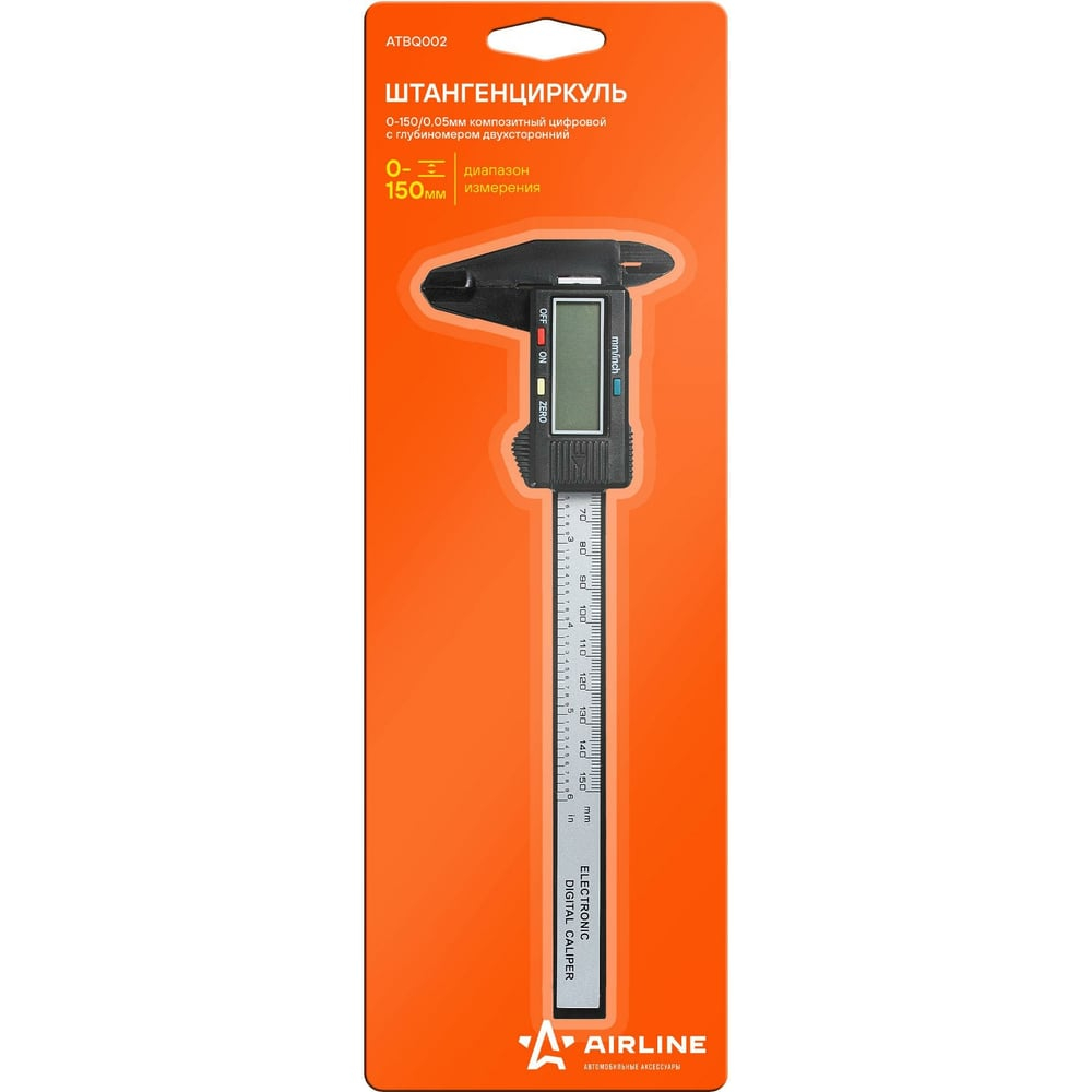 Штангенциркуль цифровой 150мм, шаг 0.1мм, пластиковый, глубиномер, блистер ATBQ002 AIRLINE