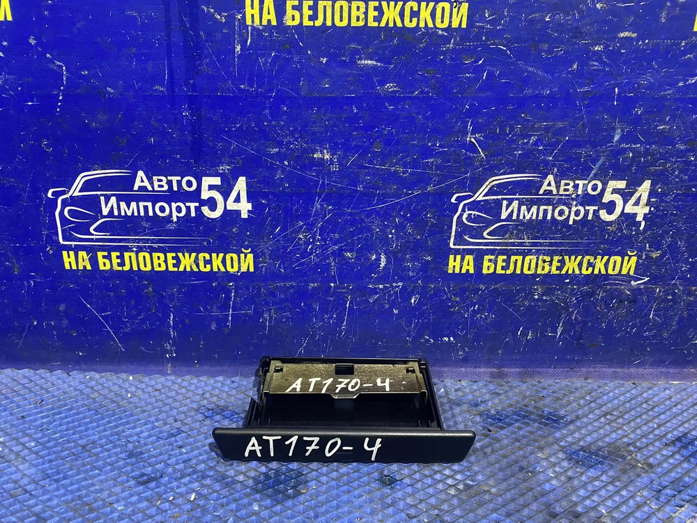 Пепельница TOYOTA CORONA 1988