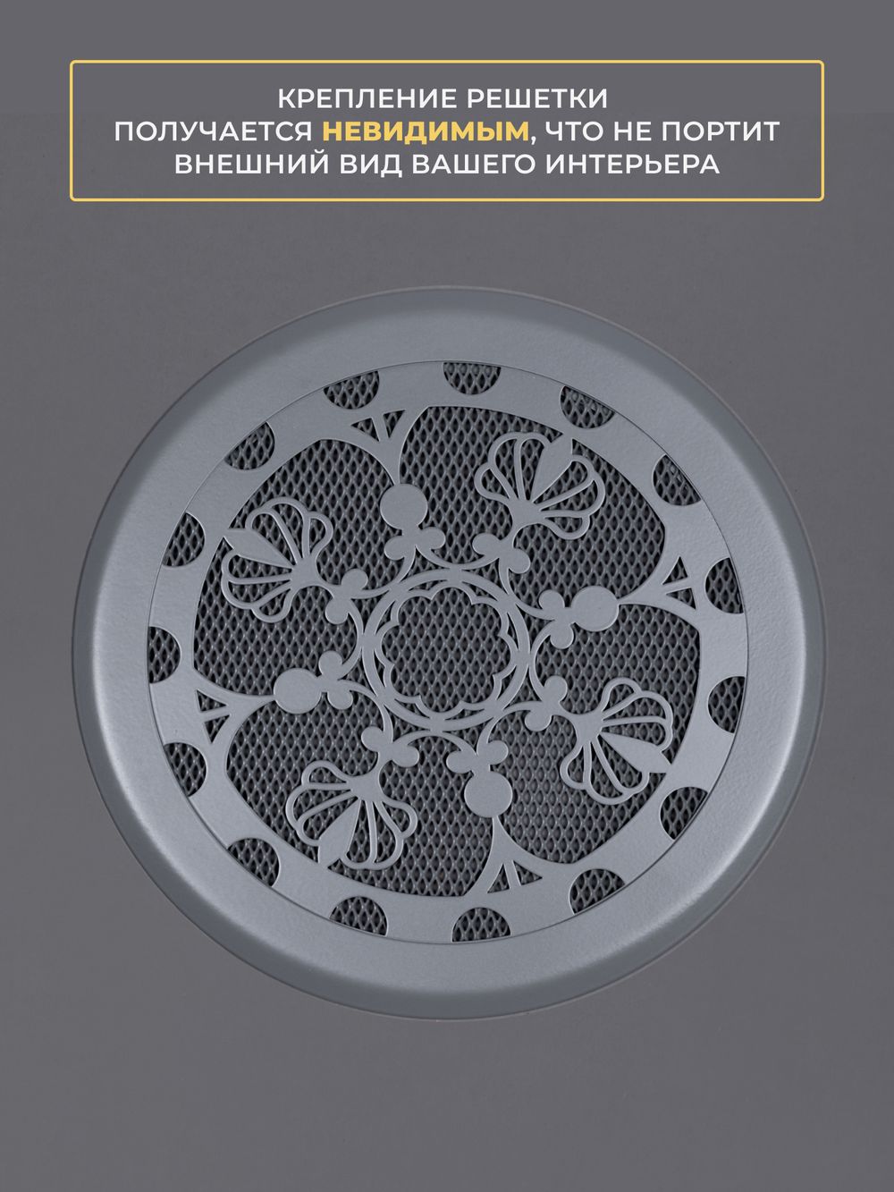 Вентиляционная Решетка КП ЛИА 100х100 Серый