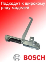 Шарнир (КЧ кор2) 00065368