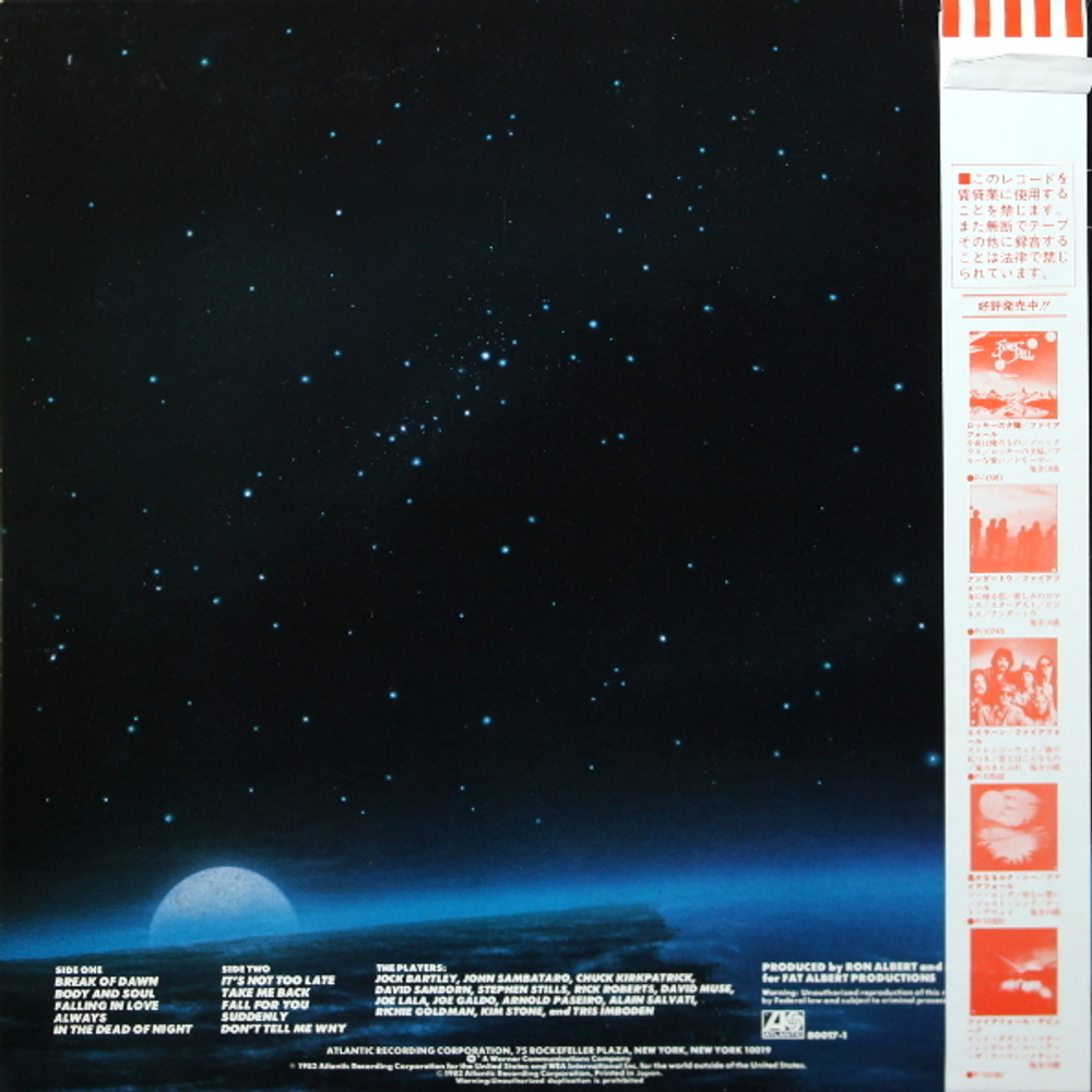 Firefall / Break Of Dawn (LP)