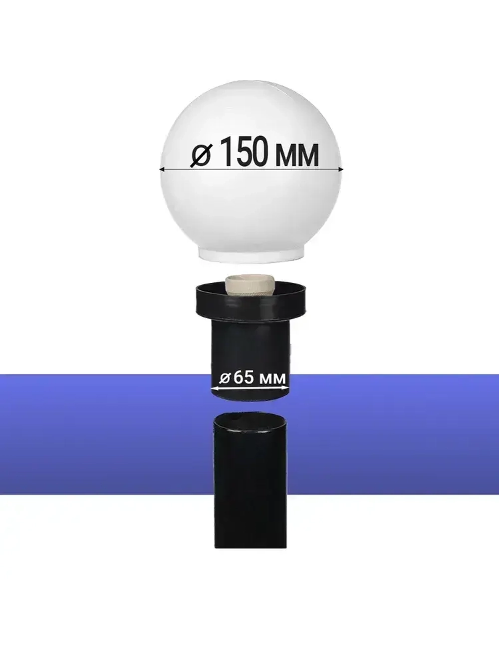 Светильник уличный НТУ садовый Шар белый. Фонарь на столб D150mm. Е27. IP54