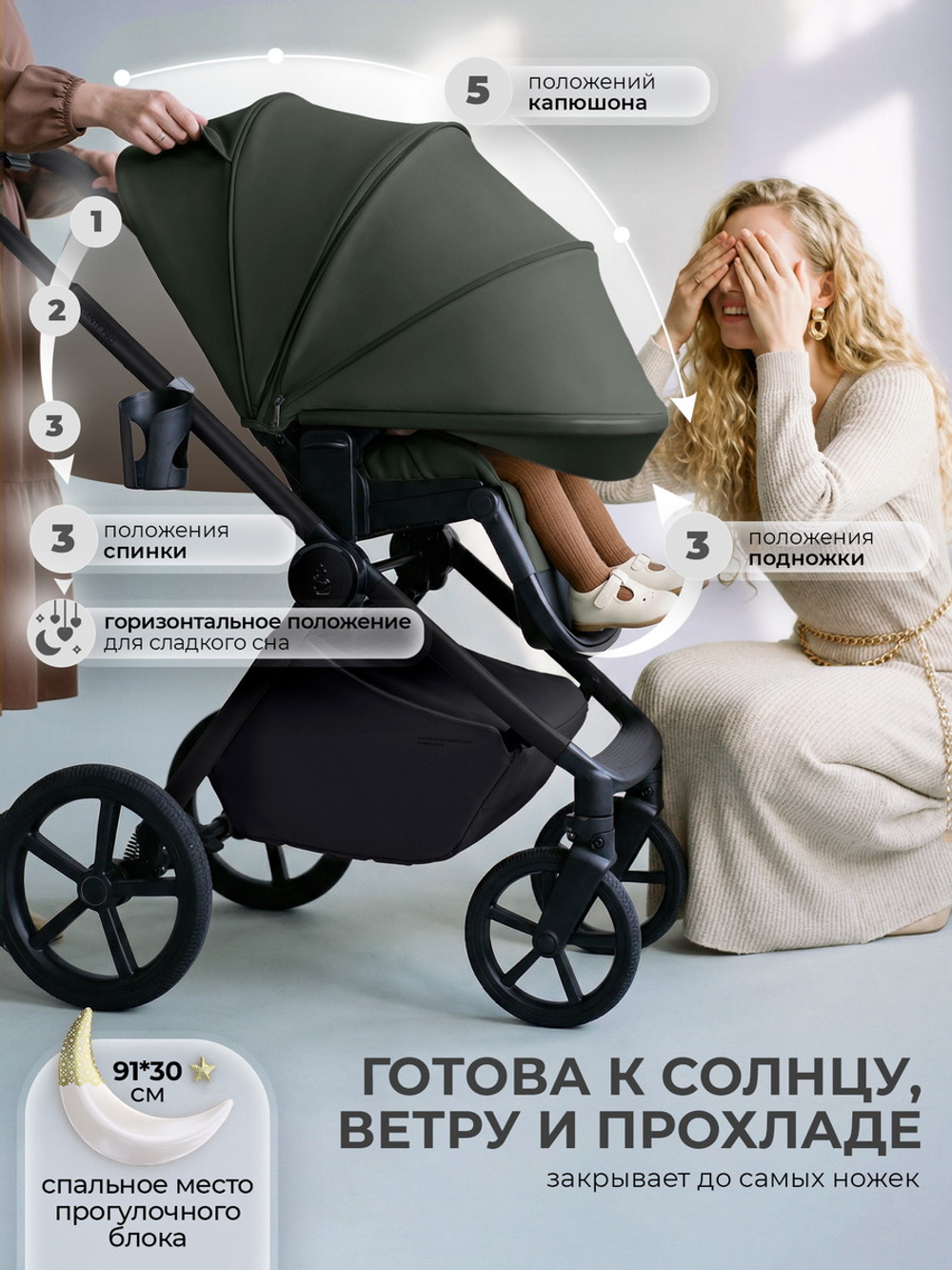 Коляска 3 в 1 Sweet Baby SBL Elegante Pro + автокресло Premier Grey Forest Green