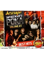 Легенды Зарубежного Рока, Volume №1 (MP3 Флешка)