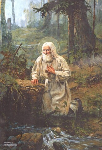 Журнал "Фома" №8 август 2022 г.