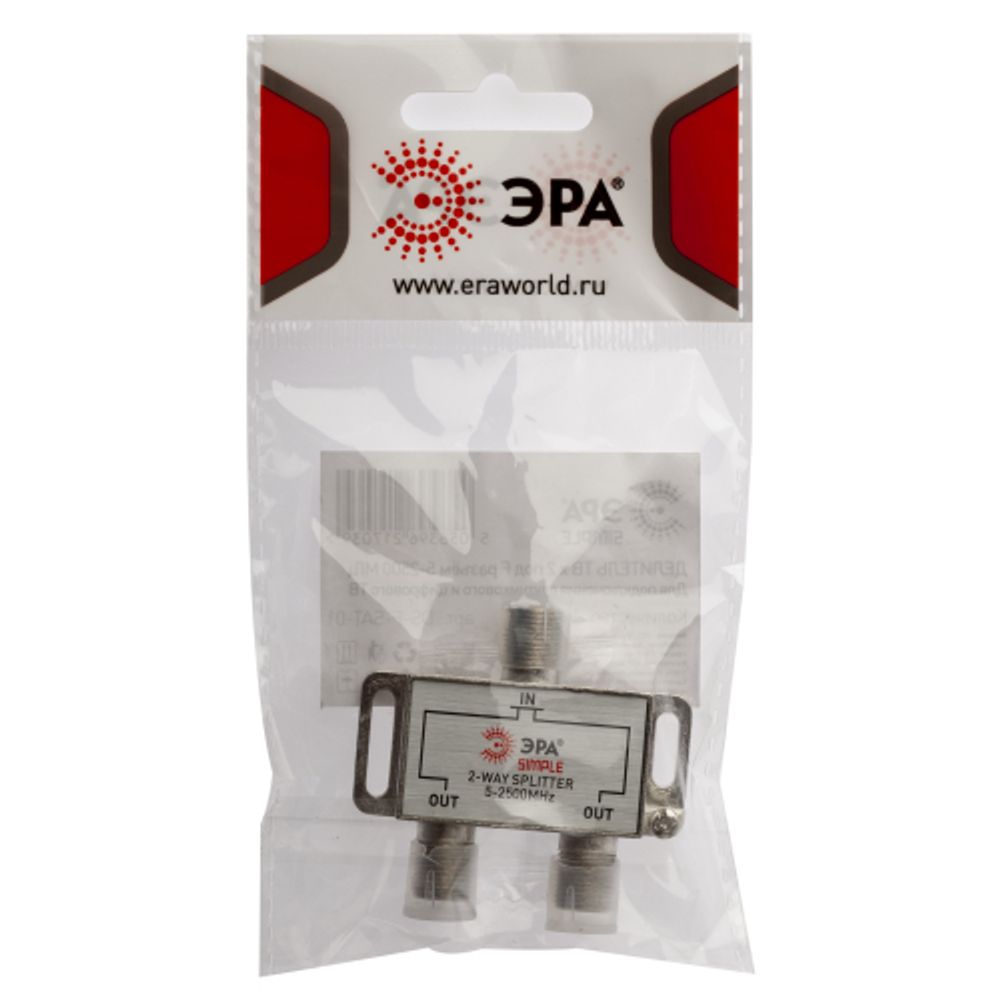 Делитель ТВ ЭРА SIMPLE DS-F-SAT-01 2 ответвления под F разъём 5-2500 МГц упаковка 1 шт