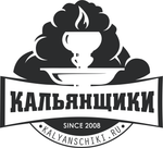 Мастер класс по приготовлению кальянов (экспресс курс)