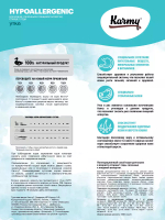 Сухой гипоаллергенный корм Karmy Hypoallergenic  для кошек, утка, 10 кг