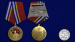 Юбилейная медаль "80 лет Вооруженных сил СССР"