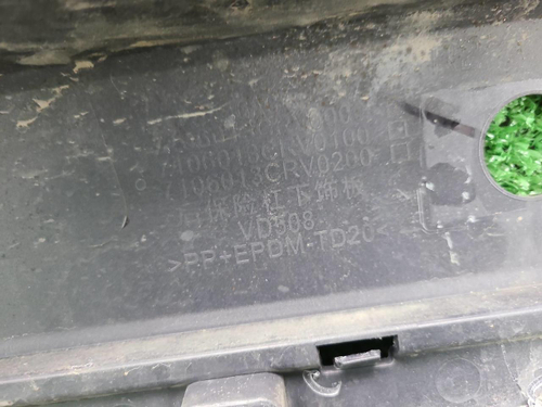 Юбка заднего бампера GAC GS3 (2024-н.в.)