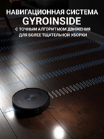 Робот-пылесос POLARIS PVCR 3200 IQ Home Aqua Темно-серый