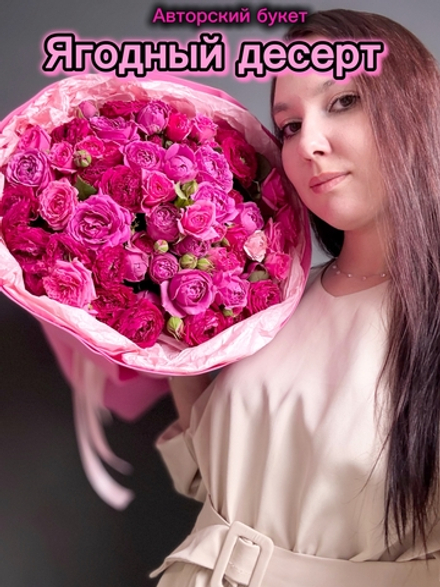 Букет из 31 кустовой пионовидной розы