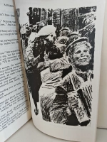 Вечный зов («The Eternal Call»)