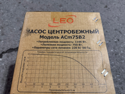 Насос "LEO" модель ACm75B2 (старое название EHm/5B)