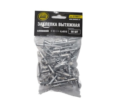 Заклепка вытяжная М4,8х14 алюминий 50 шт БМ