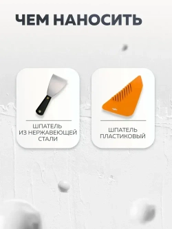 Шпатлевка АКРИЛОВАЯ 1,8 кг OLECOLOR для стен и потолков, для заделки трещин, Высокая эластичность, Готовая к применению, Шпаклевка для внутренних работ, белая