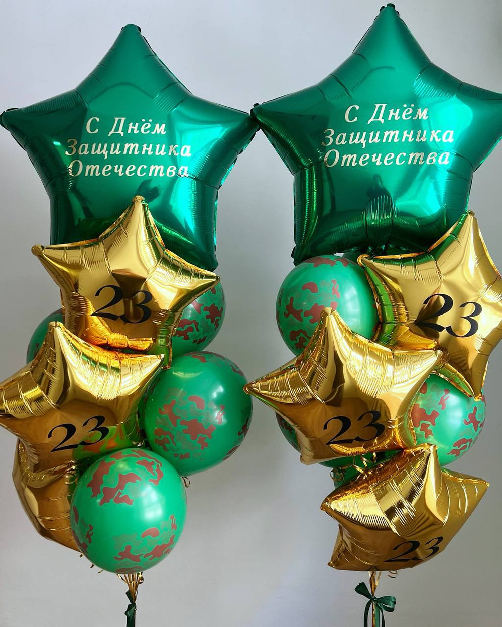Набор на 23 февраля 18