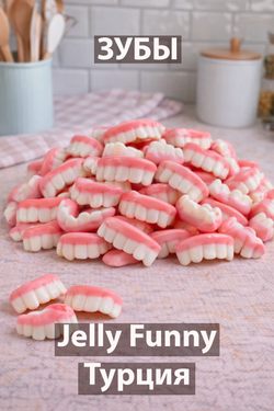 Жевательный мармелад АССОРТИ