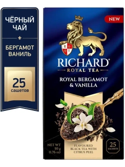 Чай в пакетиках Richard Royal с ароматом бергамота, цедрой цитруса и ноткой ванили, черный, 25 шт