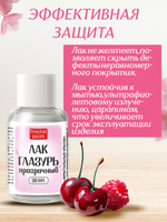 Лак-глазурь