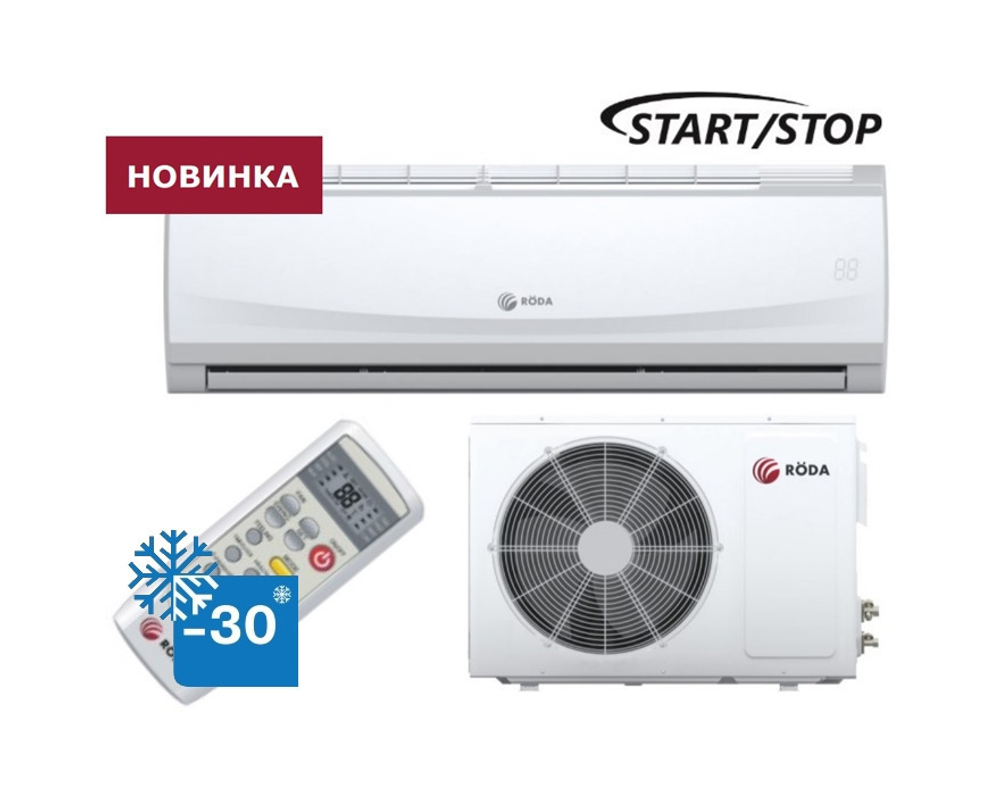 Roda Arctic RS-A07B/RU-A07B (зимний комплект)