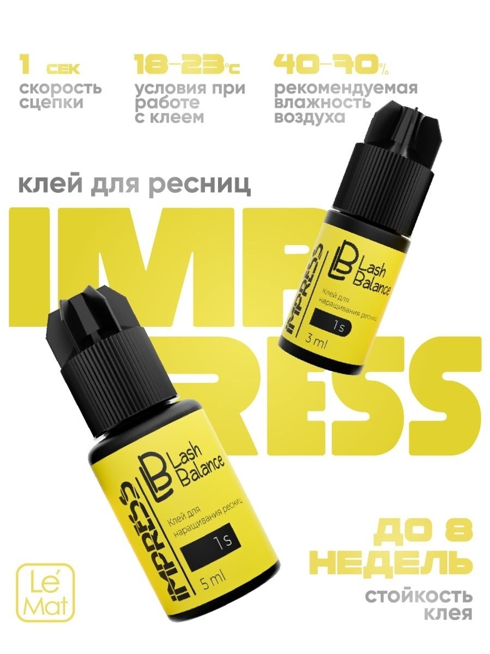 Клей IMPRESS 5 мл