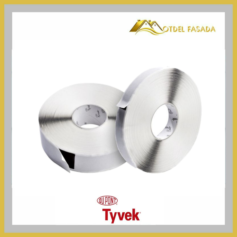 DUPONT™ TYVEK® BUTYL TAPE – двухсторонняя клейкая лента на бутиловой основе 20мм*30м