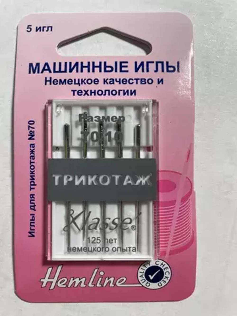 Иглы для швейных машин HEMLINE для трикотажа