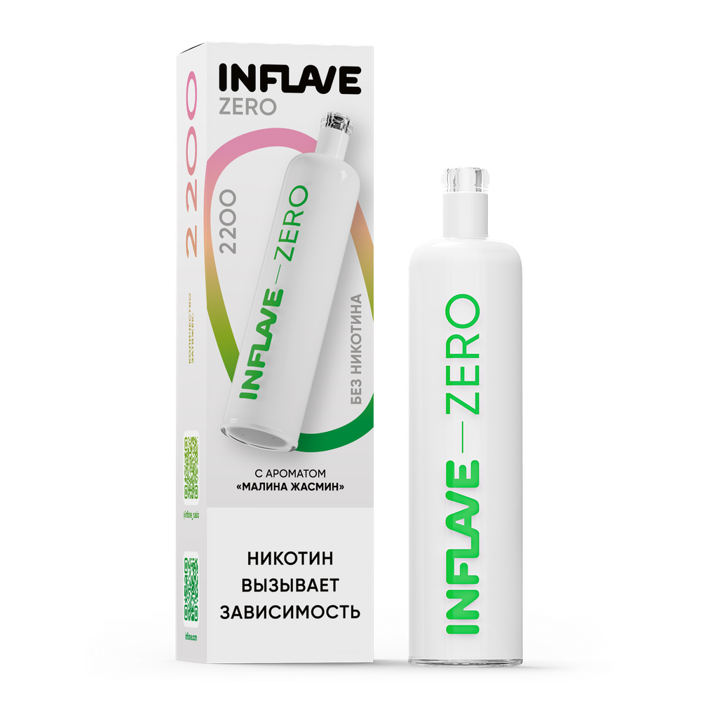 Inflave Zero Малина-жасмин 2200 затяжек 0% (без никотина)