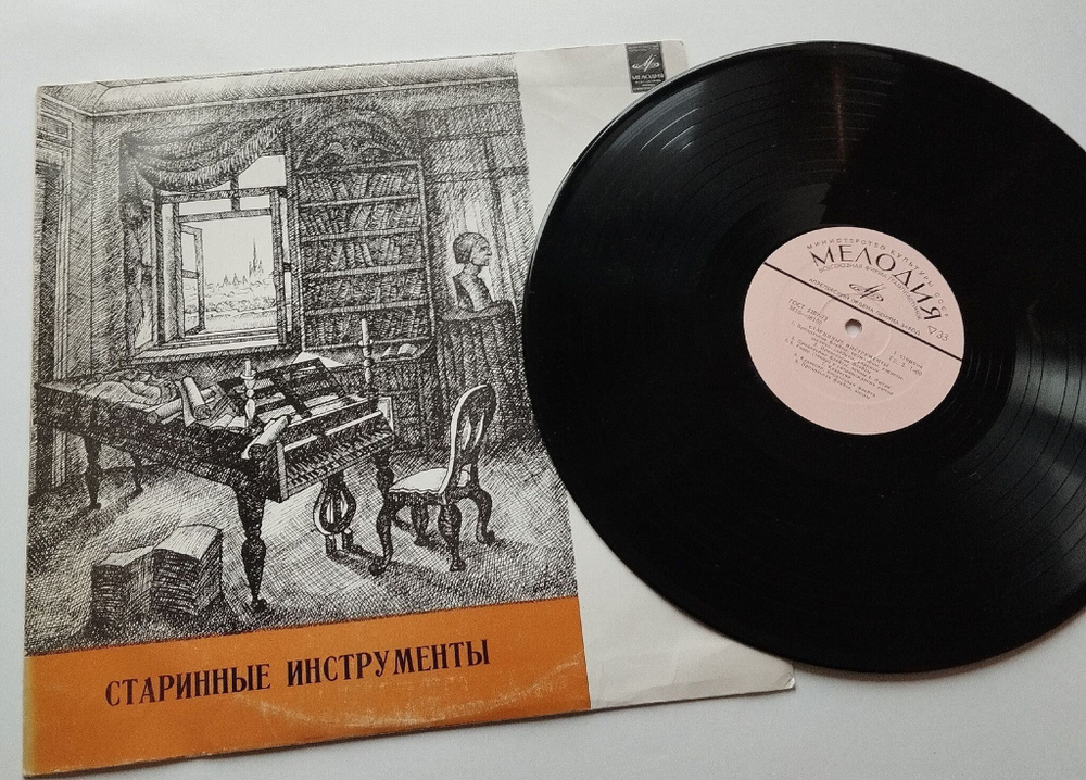 Винтажная виниловая пластинка LP Сборник Старинные Инструменты (СССР 1977)