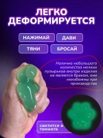 Антистресс игрушка Таба сквиш лапка светится в темноте