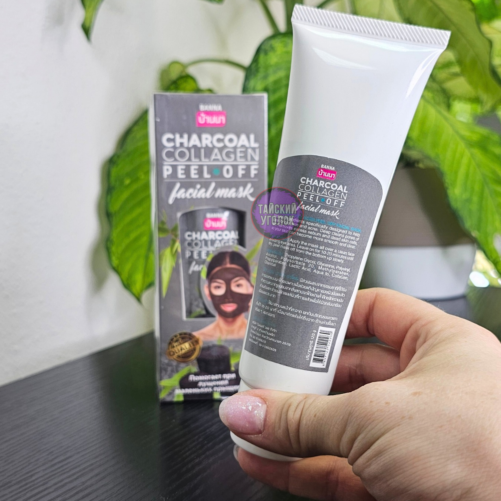 Маска-пленка для лица "Бамбуковый Уголь и Коллаген" BANNA 120 мл