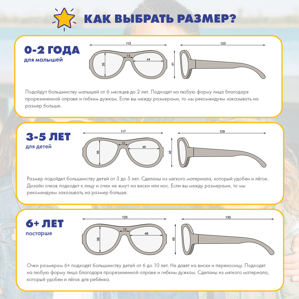 С/з очки Babiators Aviator Розовый лимонад