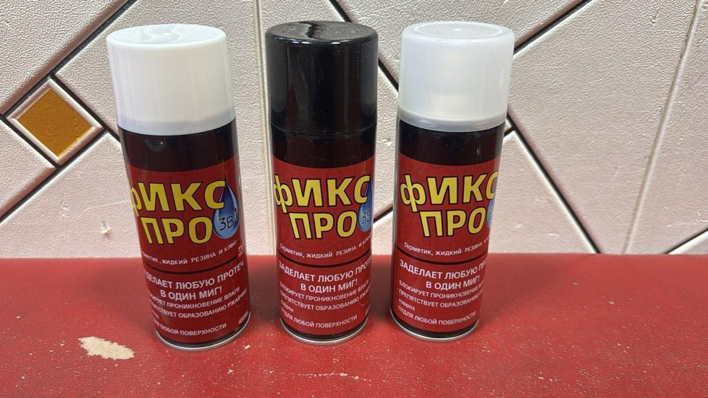 Жидкая резина «Фикс Про 3 в 1»