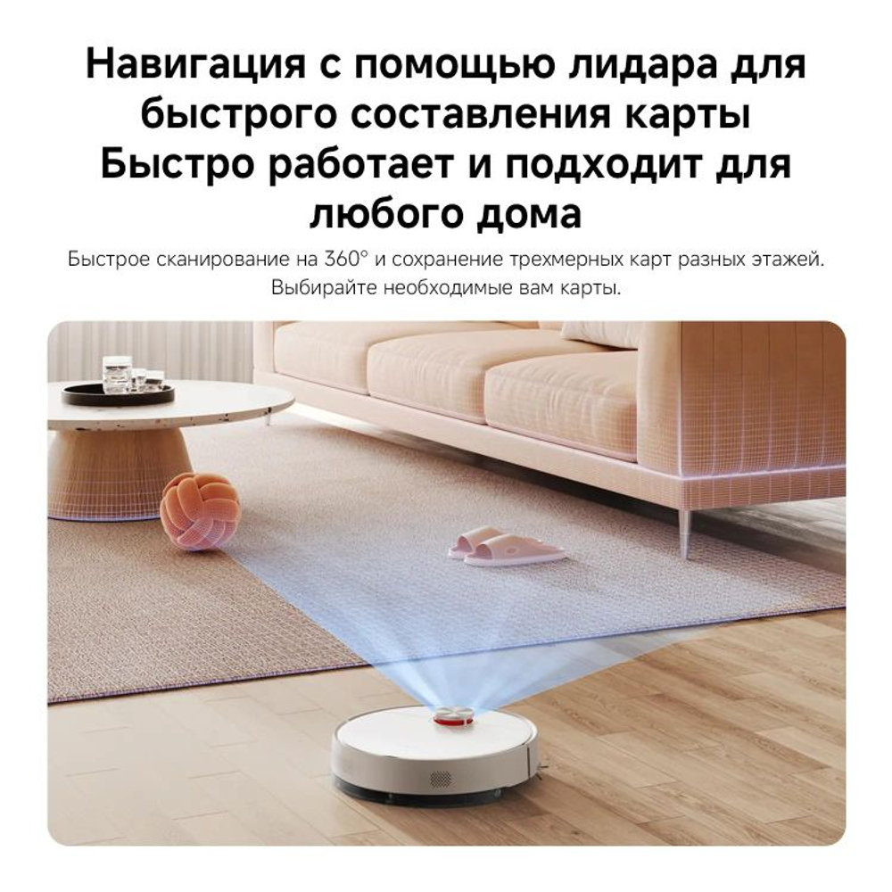 Робот-пылесос Xiaomi S40, 140Вт, белый/белый [bhr084aeu]