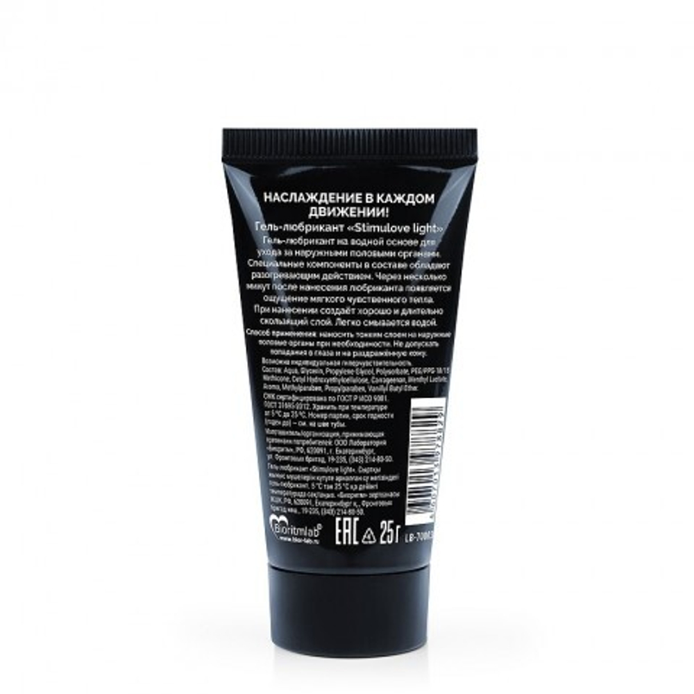 Гель-любрикант возбуждающий "Ты и Я" StimuLove Light, 25 гр