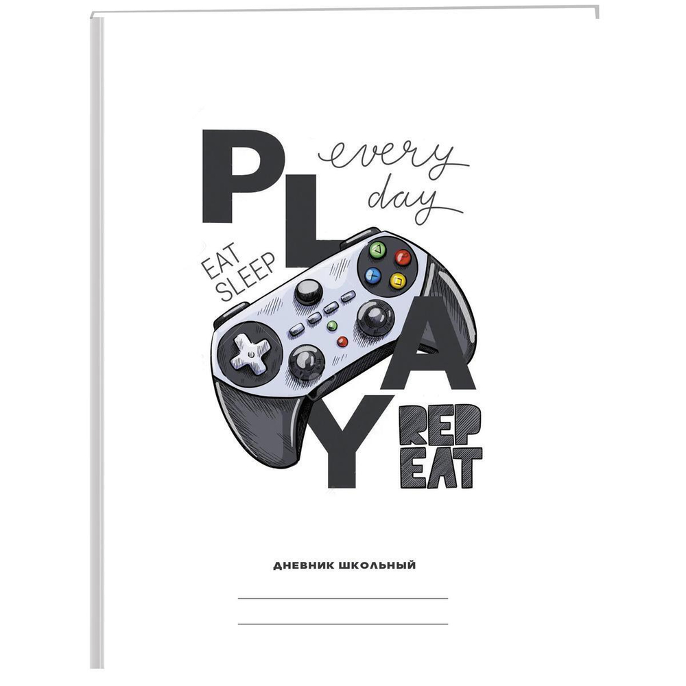 Дневник школьный (5-11) А5 48л. "For Gamers. Дизайн 1 (23)" (Эксмо)