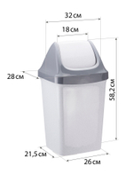 Контейнер для мусора с плавающей крышкой СВИНГ 25л М2463