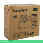 Компрессор Patriot WO 24-260S (525301921)