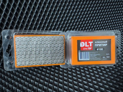Притир ручной алмазный DLT #100, арт.1961