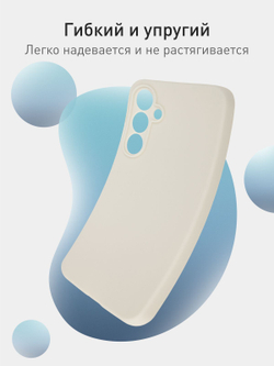 Чехол ROSCO для Samsung Galaxy S23 FE (арт.SS-S23FE-COLOURFUL-IVORY )