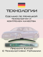 Щетки стеклоочистителя HUOYE Y8 600/500 мм на Audi S6 | Push button