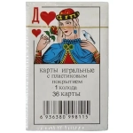 Карты игральные 36листов