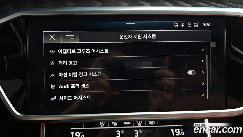 Audi A6 (C8) 45 TFSI Quattro Premium (12.2022)