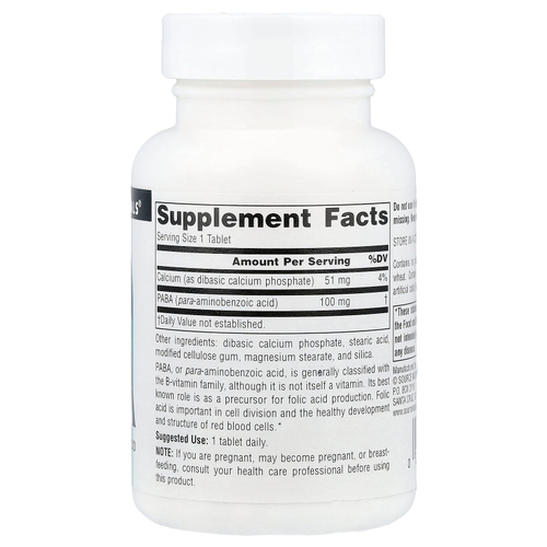 Source Naturals, ПАБК, 100 мг, 250 таблеток